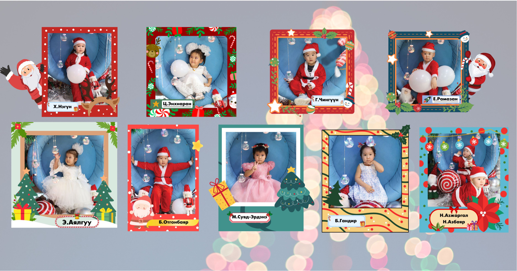 Бяцхан сантанууд ба цасан охид